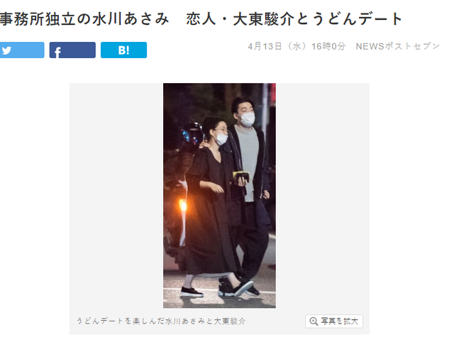 最强渣男！日本男星孕期出轨、隐婚跟女星恋爱，还委屈卖惨