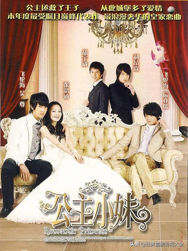 45部经典好看的《青春偶像剧》，你还记得多少？你最爱哪一部？