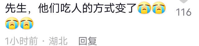 “我本来已经抓住她了”,被《他从火光中走来》评论区整破防了