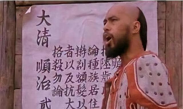 清朝人为什么把前面的头发剃掉，后面却要留一条辫子？原因在这