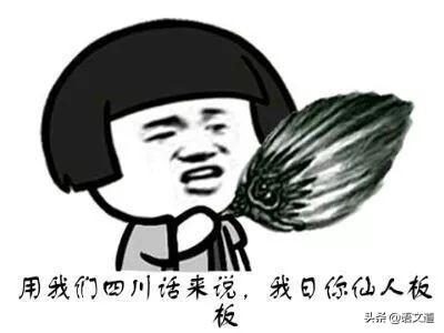 大学：南北室友的“方言大战”