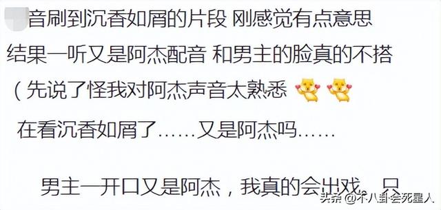 娱乐圈7位“哑巴”演员,演戏全靠配音对嘴,有人甚至从未用原声