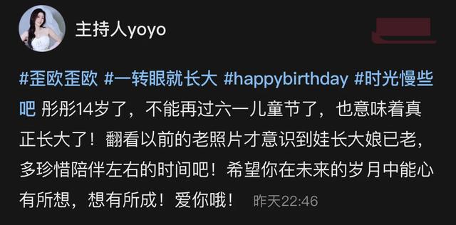 湖南“省脸”魏哲浩为长女庆生，46岁白发抢镜，14岁彤彤身高173