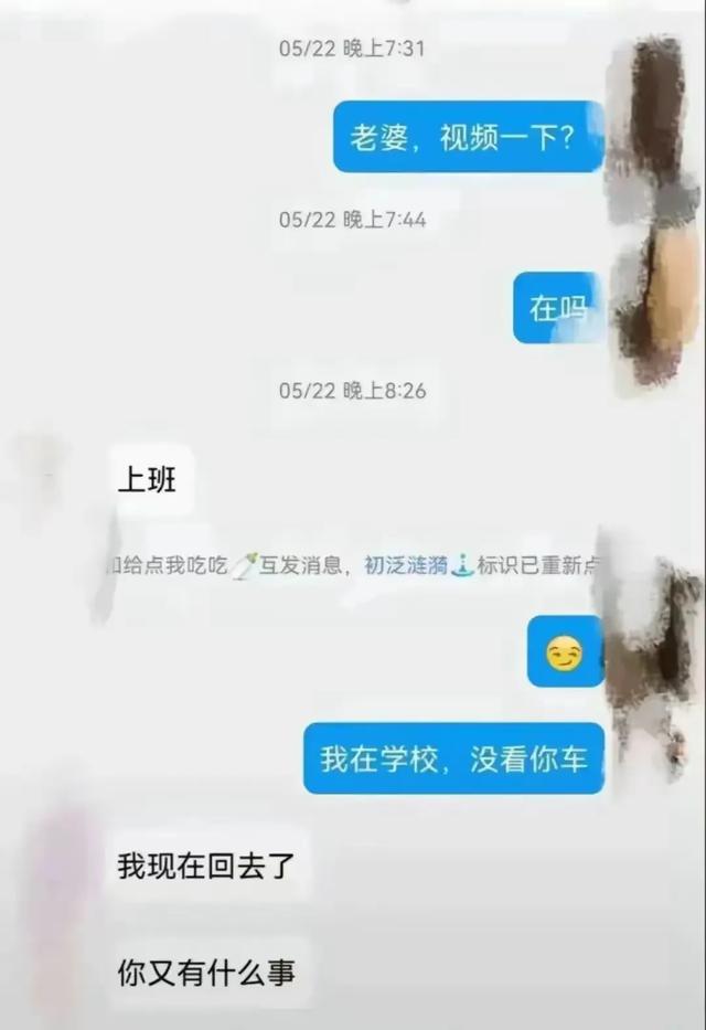 毁三观！浙江美艳女老师出轨男学生开房 ，在电梯内搂住亲热被曝光