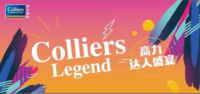 网传最惨年会吃盒饭,太难了!来康康别人家的神仙年会