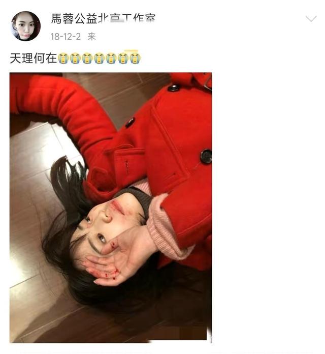 马蓉,终为自己的“吃里扒外”付出了代价