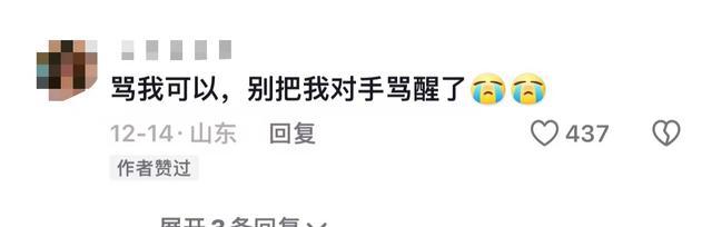 一句“回家吧”出圈，最会“骂人”的考研老师爆火，她越骂学生越爱？