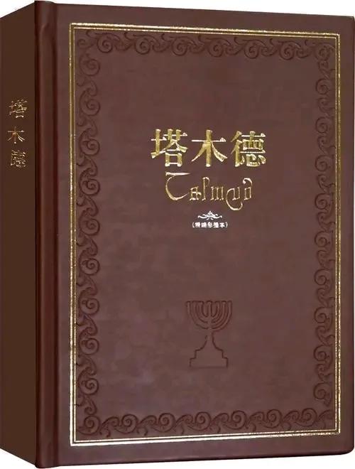 犹太人坚信所有非犹太人都是动物，杀死异教徒如杀野兽，不必同情