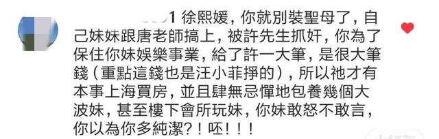 仅一天娱圈又出6个瓜,蔡徐坤被曝整容,张凌赫遭内涵,都是大瓜