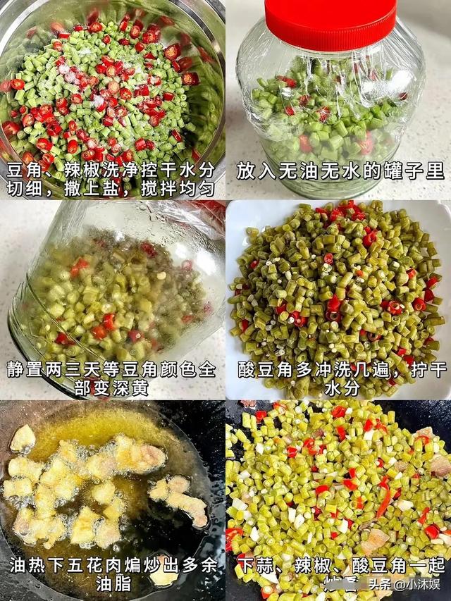 老祖宗传下来的小咸菜配方，跟粥真是绝配，开胃又爽口