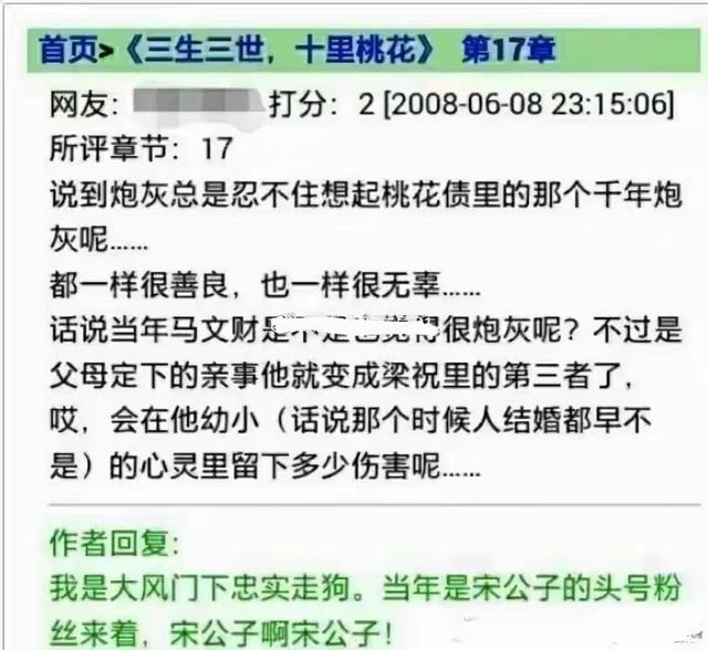 《孝庄秘史》被爆抄袭，多部大热剧都是抄袭，原著作者维权无门