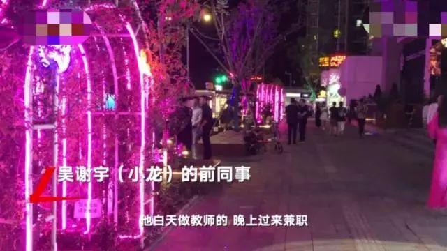 “北大学子弑母”落网细节曝光!凌晨送机被4次抓拍!身带30张身份证怎么来的?