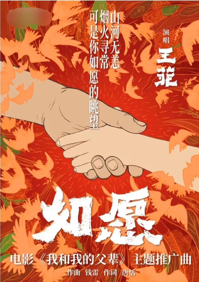 你知道吗?六年内最火的电影OST歌曲,《前任3》最出圈独占两席