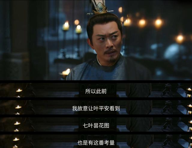 《掌心》结局：原来，这才是叶平安陆丹心姐妹反目的真相