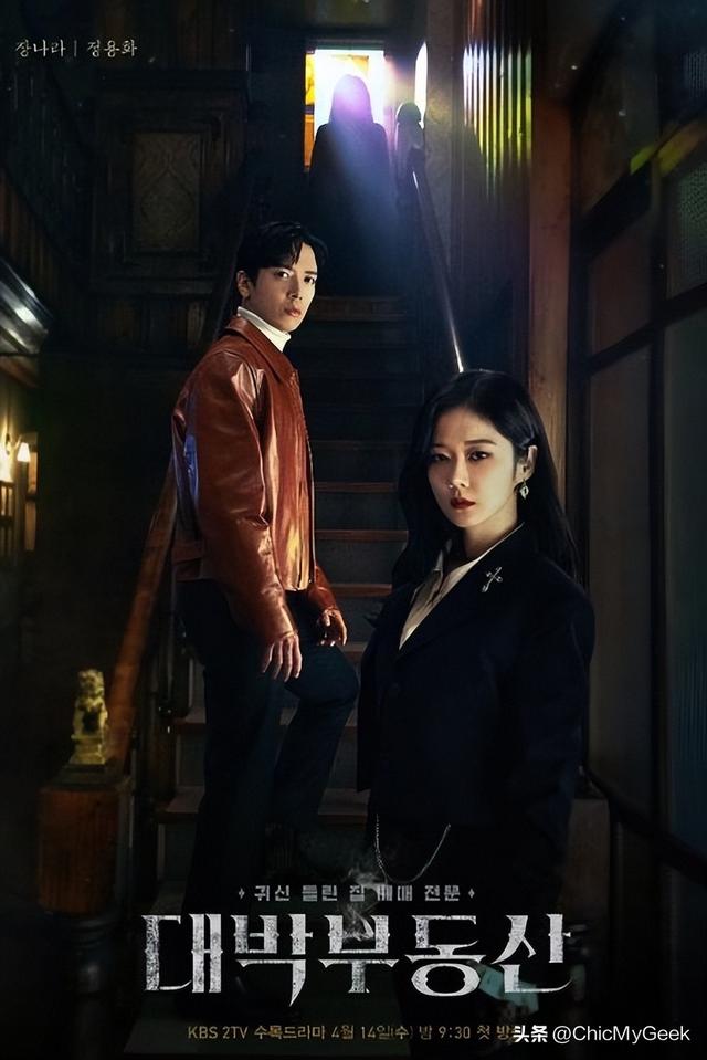 高能鬼神片单！这10部驱魔韩剧不要太精彩