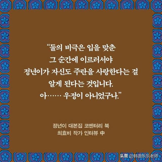 韩剧《正年》无删减版剧本流出，两场女女吻戏被删：太可惜了