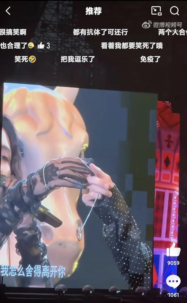 薛之谦与刘惜君:演唱会上的戏谑与默契,笑点背后的一份专业精神