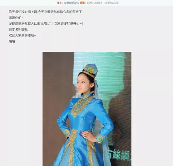 死去的回忆攻击我！天涯为筹300万“贩卖”古早八卦