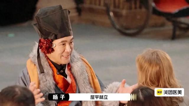 章子怡评价杨子演的西门庆:太吓人了!杨子回应