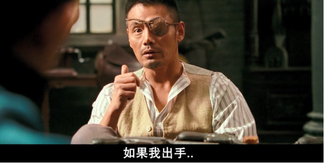 《让子弹飞》老二不是同性恋，你们都被骗了