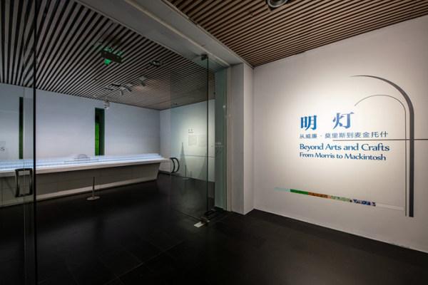 超赞！在“明灯”展里探寻现代主义之前的设计之美