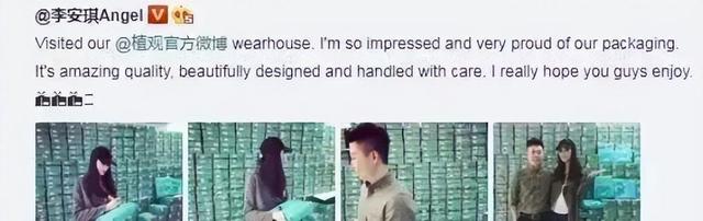 李安琪：嫁给体操王子李小鹏13年，却成了他形象上最大的“黑点”