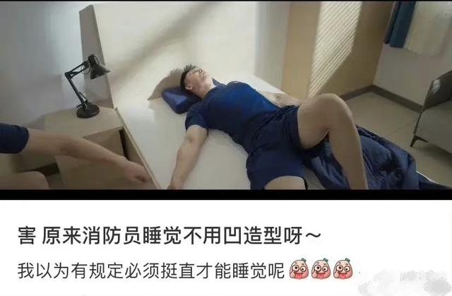 “我本来已经抓住她了”,被《他从火光中走来》评论区整破防了