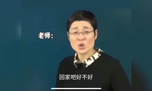 一句“回家吧”出圈，最会“骂人”的考研老师爆火，她越骂学生越爱？