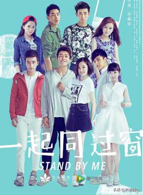 一起同过窗(大学三部曲——《一起同过窗》)