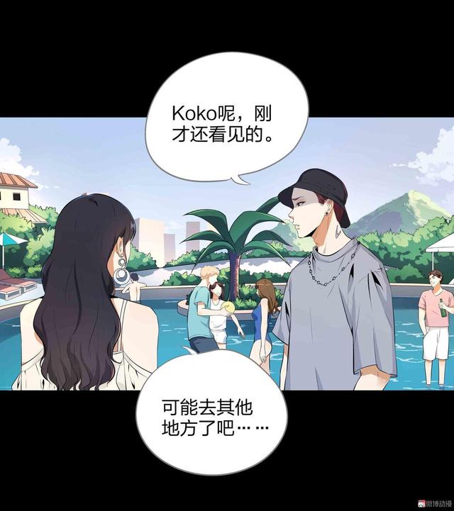 漫画-水晶鞋-66-娃娃！