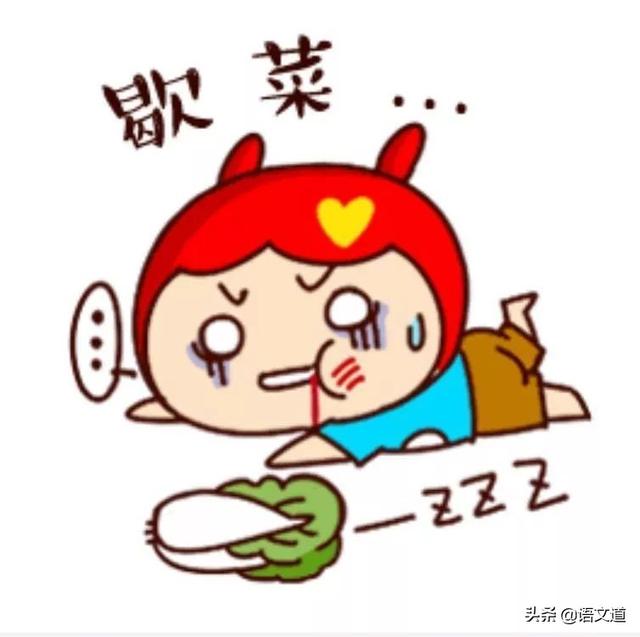 大学：南北室友的“方言大战”