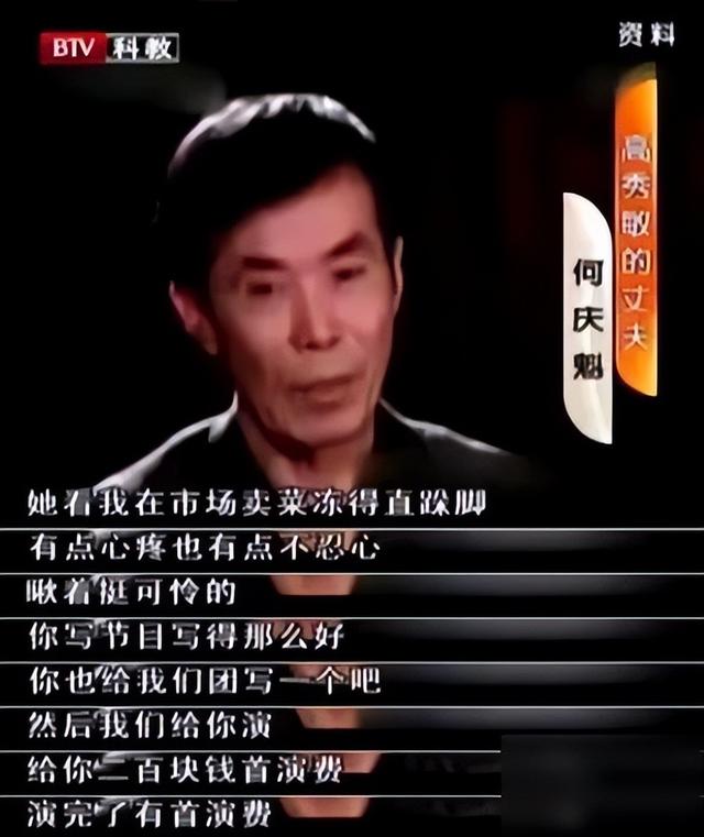 何庆魁儿子为77岁的父亲办八十大寿，魏三台上发火，寿宴成笑话！