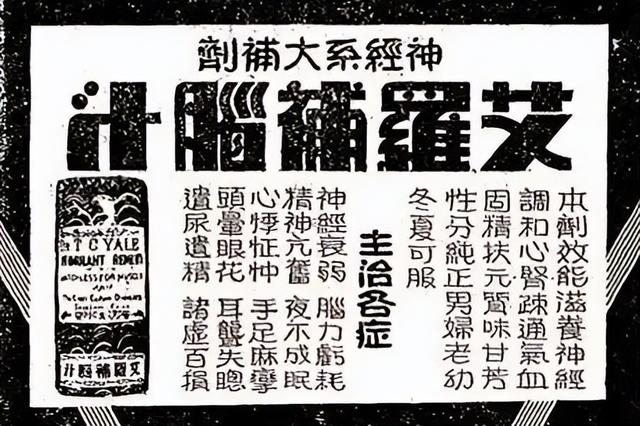 民国商业奇才，借钱不花按时还利息，积累信誉后靠经商成为富翁