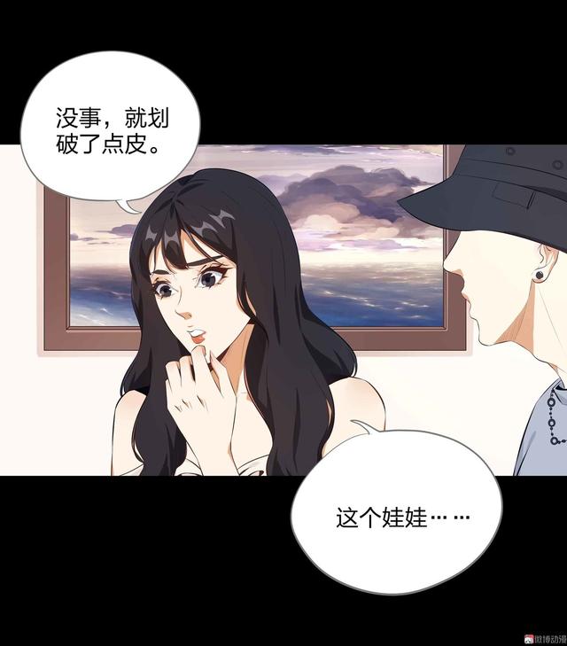 漫画-水晶鞋-66-娃娃！