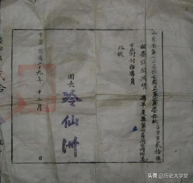 民国的保安团和保安旅是什么军政组织，是正规军还是警察