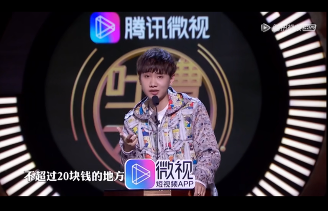 会唱歌的东北段子手汪苏泷:人均消费不足20的地,放的都是我的歌