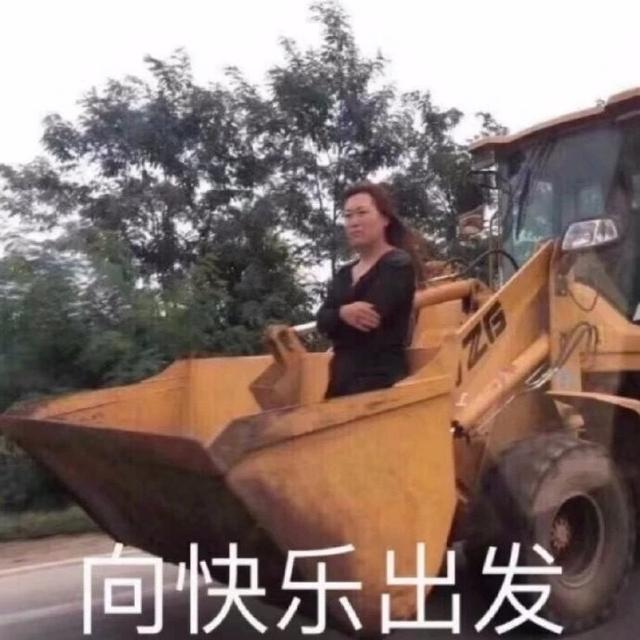 表情包：舌吻吗，妹妹？