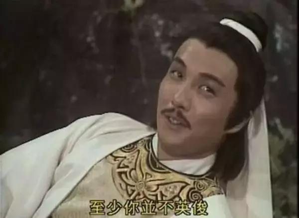 还记得《大内密探零零发》四大高手吗？陆小凤叶孤城曾和星爷不和