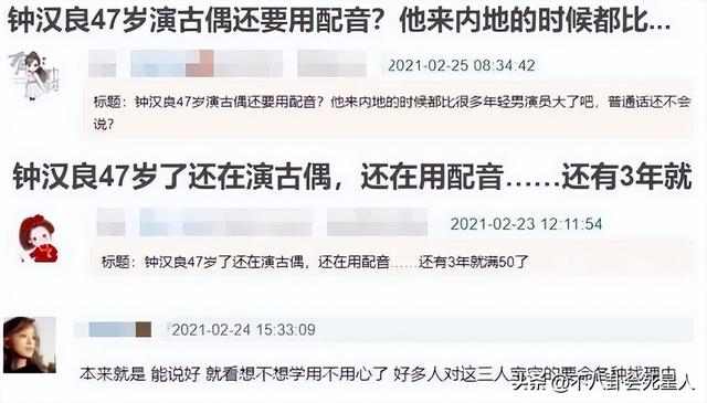 娱乐圈7位“哑巴”演员,演戏全靠配音对嘴,有人甚至从未用原声