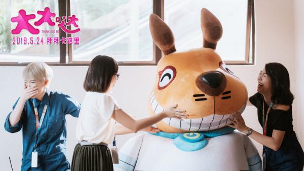 青春喜剧《大大哒》定档5月24日 元气女孩成功蜕变