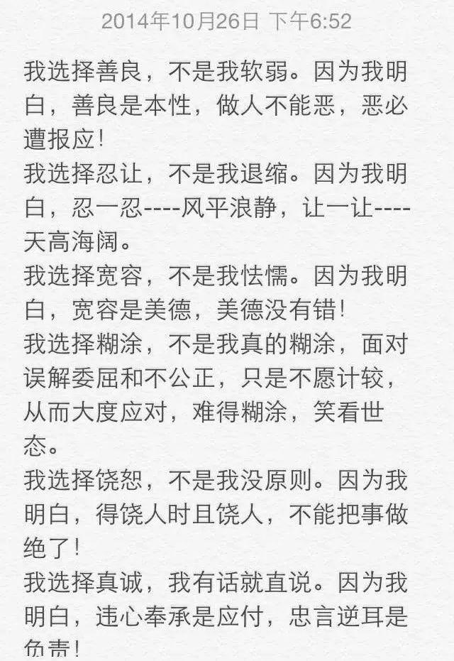 和王大陆不熟互怼?凭本事单身的马天宇,你这该死的温柔!