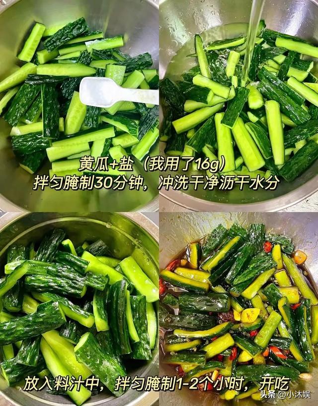 老祖宗传下来的小咸菜配方，跟粥真是绝配，开胃又爽口