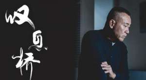 彭冠期(TVB民间视帝，演啥像啥却沦为高层争斗牺牲品，出道至今感情成谜)