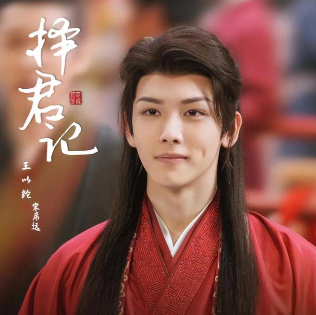 择君记连载:看清裴衍祯双目失明真相,才知宋席远和沈妙到底多狠