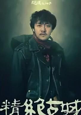 鬼吹灯之精绝古城