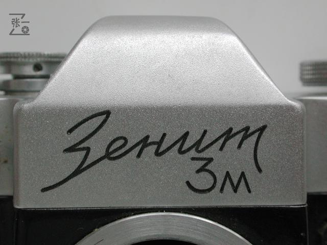 “十月革命”50周年纪念版泽尼特Zenit 3M单反照相机!前苏联制造