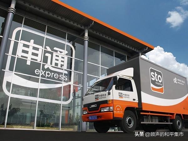 申通创始人25岁车祸身亡，妻子改嫁司机套146亿离场，深情装的？