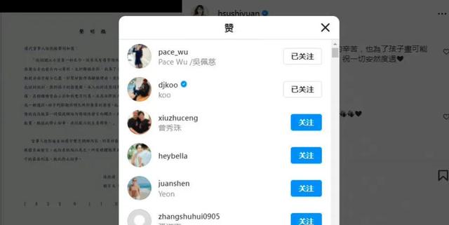 仅一天娱圈又出6个瓜,蔡徐坤被曝整容,张凌赫遭内涵,都是大瓜