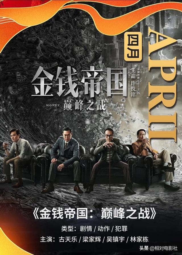 强势归来，古天乐2021五部新片定档！题材多样，皆具爆款潜力