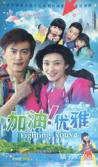 还记得《疯丫头》里的糖糖吗？她现在长这样